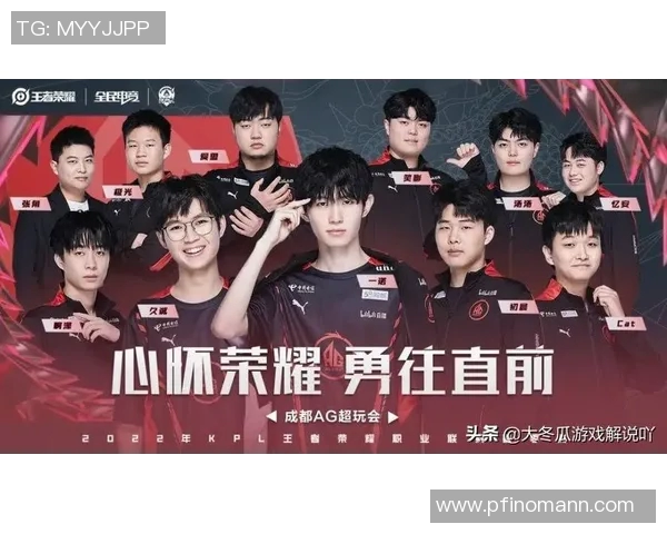 聚焦王者荣耀：WE战队如何在竞争中展现强大实力与团队精神