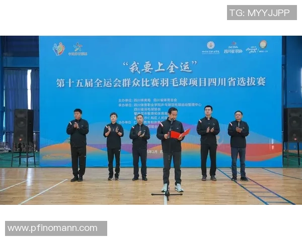 重庆羽毛球队在全运会积分榜上以88分稳居第一展现强大实力