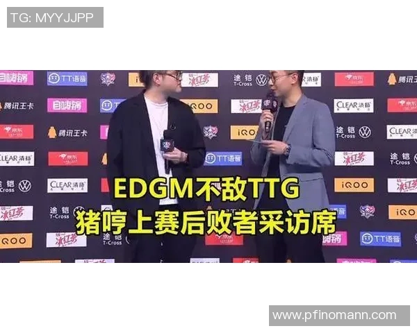 重磅专题：EDG如何实现整体压制与战术革新之路探讨