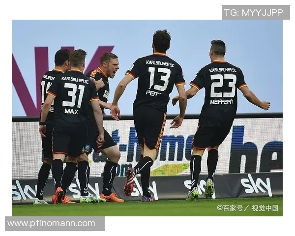 卡斯鲁厄与奥厄的精彩对决分析与赛季展望