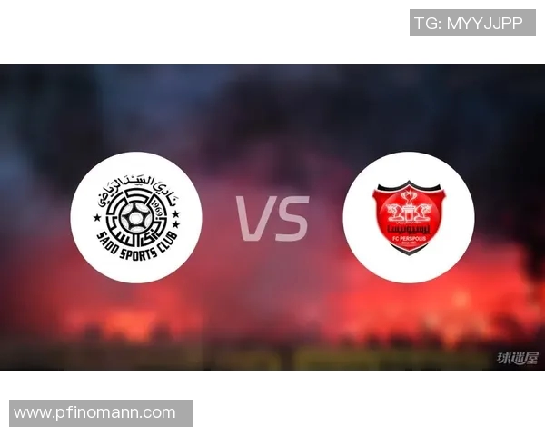 萨德与波斯波利对决前瞻分析及比赛结果预测探讨