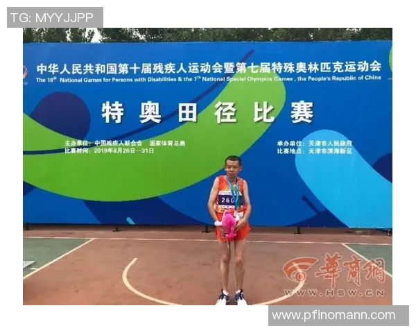 特奥精神闪耀全球促进残疾人体育发展与社会融合新篇章