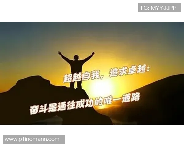 马力克的传奇旅程：从平凡到卓越的奋斗与梦想