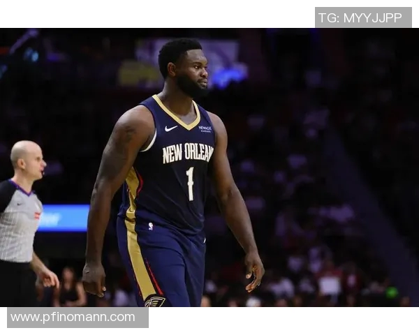 鹈鹕官方确认锡安因右膝手术赛季报销球迷心痛不已