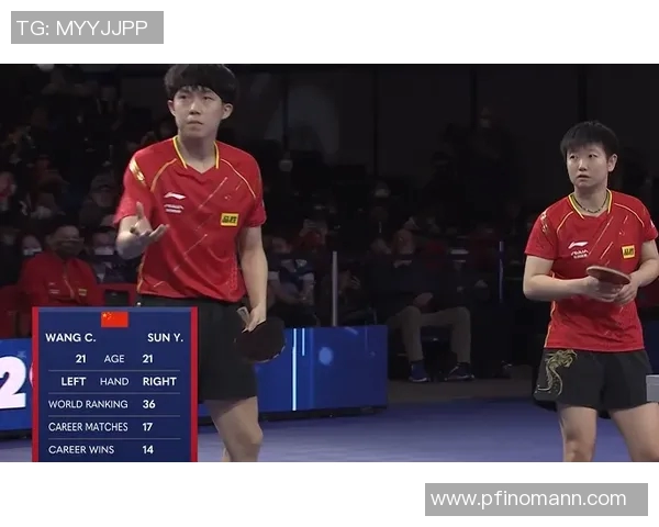 杭州乒乓球队包夹战术的优势与不足分析及未来改进方向探讨